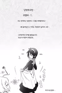 Page 3 of GJNS - preview thumbnail