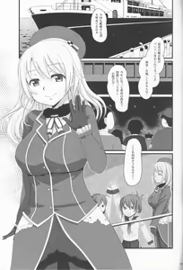 Page 3 of Juujun Atago no Omoide - preview thumbnail