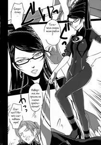 Page 3 of KETSU! MEGATON BY - preview thumbnail