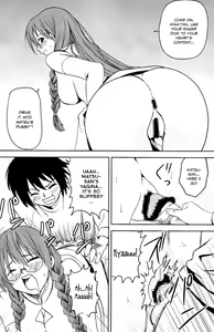 Page 33 of Sekirei Hobaku Keikaku 2 - preview thumbnail