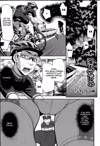 Inran Saddle — hentai manga cover on Fhentai