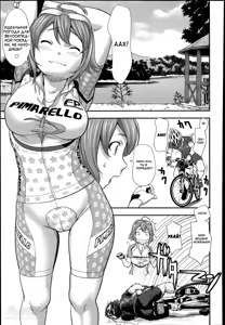 Page 3 of Inran Saddle - preview thumbnail