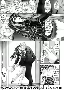 Page 3 of Shuumatsu wa Papa to. - preview thumbnail