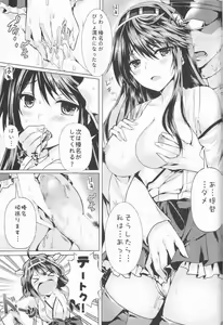 Page 3 of Teitoku no Burning Love ga Hoshii Desu - preview thumbnail