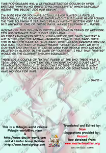 Page 2 of Himitsu no Oshigoto Hajimemashita - preview thumbnail