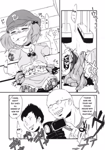 Page 18 of Touhou snuff vol.3 Kawashiro Nitori (Mushuusei) (Loli-kei Youjo no Kirei na Hadaka wo Suki Houdai shichai mashita!).avi - preview thumbnail