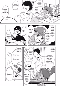 Page 8 of Touhou snuff vol.3 Kawashiro Nitori (Mushuusei) (Loli-kei Youjo no Kirei na Hadaka wo Suki Houdai shichai mashita!).avi - preview thumbnail