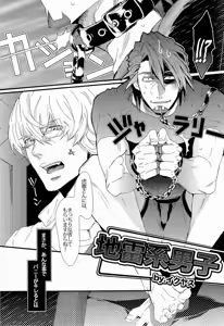 Page 3 of Reverse - preview thumbnail