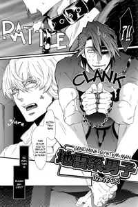 Page 3 of Reverse - preview thumbnail