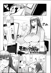 Uiuisii Imouto — hentai manga cover on Fhentai