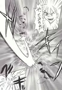 Page 5 of Non Dema-R Jittehen - preview thumbnail