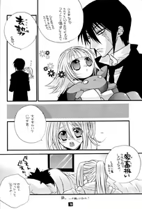 Page 15 of Sono Trigger wa Hikenai. - preview thumbnail