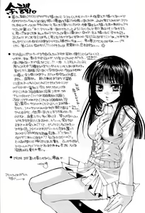 Page 17 of Sono Trigger wa Hikenai. - preview thumbnail