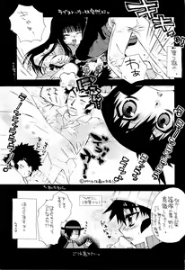 Page 3 of Momo o Kui Arasu Yamanezumi kara Engeika o Mamoru Houhou. - preview thumbnail