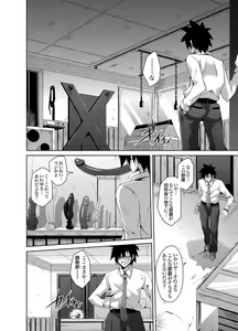 Page 4 of Gakuen Ingu Kyouiku - preview thumbnail