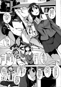 Page 4 of My Lovely Angel !? Ayase Tan - preview thumbnail