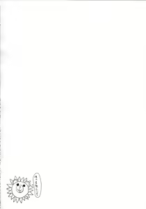 Page 3 of Kyousei：P Chieri Iro Kyokudai Up - preview thumbnail