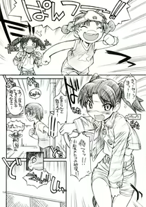 Page 13 of Favo 3 tipeR - preview thumbnail
