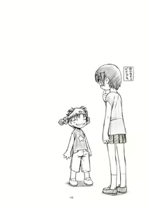 Page 15 of Favo 3 tipeR - preview thumbnail