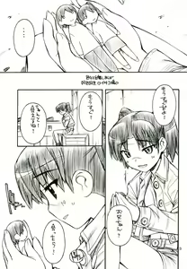 Page 2 of Favo 3 tipeR - preview thumbnail