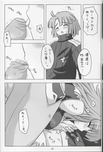 Page 14 of Neesan to Ecchi. - preview thumbnail
