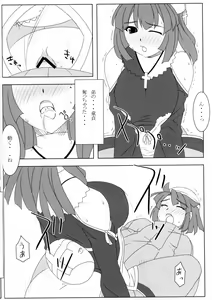 Page 5 of Neesan to Ecchi. - preview thumbnail