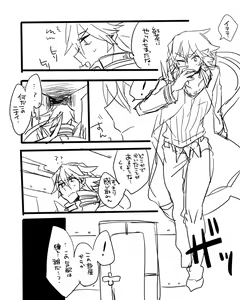 Page 3 of 美木猿流まんが - preview thumbnail