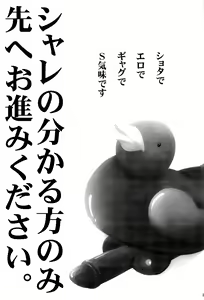Page 3 of DTB Aratame - preview thumbnail