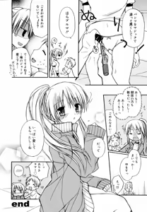 Page 95 of Amai Koi Shiyo - preview thumbnail