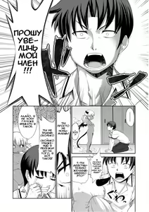 Page 3 of Kyou Kara Hajimeru Kuro Majutsu | Черная Магия - preview thumbnail