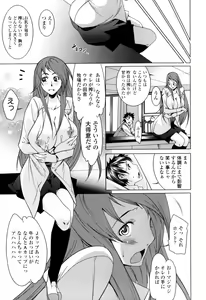Page 11 of Candy Girls - preview thumbnail