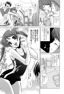 Page 131 of Candy Girls - preview thumbnail