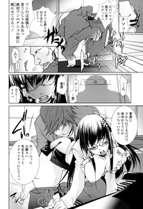 Page 146 of Candy Girls - preview thumbnail