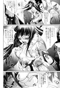 Page 156 of Candy Girls - preview thumbnail