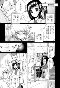 Page 163 of Candy Girls - preview thumbnail