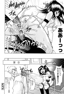 Page 176 of Candy Girls - preview thumbnail