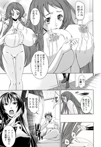 Page 29 of Candy Girls - preview thumbnail