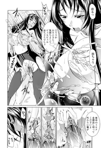 Page 34 of Candy Girls - preview thumbnail