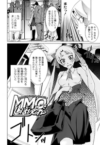 Page 50 of Candy Girls - preview thumbnail