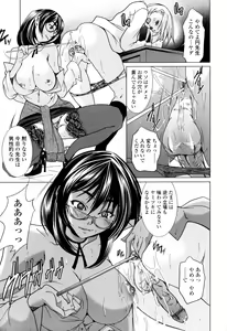 Page 77 of Candy Girls - preview thumbnail