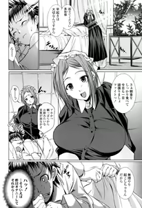 Page 92 of Candy Girls - preview thumbnail