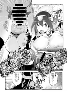 Page 3 of Kantai Natsu Musume - preview thumbnail