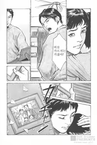 Page 176 of Onegai Suppleman My Pure Lady Vol.16 - preview thumbnail