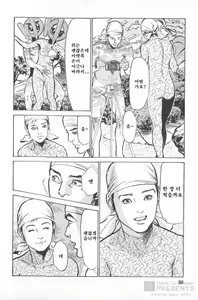 Page 90 of Onegai Suppleman My Pure Lady Vol.16 - preview thumbnail