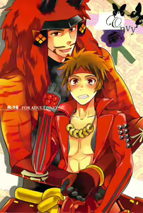 envy - hentai manga cover image
