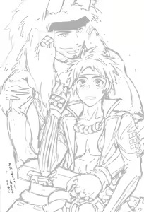 Page 3 of envy - preview thumbnail