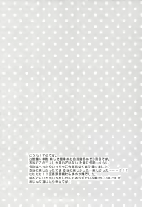 Page 4 of Andante - preview thumbnail