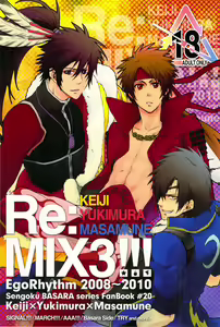 Re:MIX3!!! - hentai manga cover image