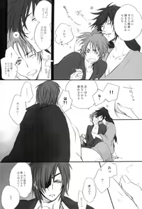 Page 12 of Re:MIX3!!! - preview thumbnail