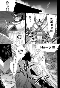 Page 31 of Re:MIX3!!! - preview thumbnail